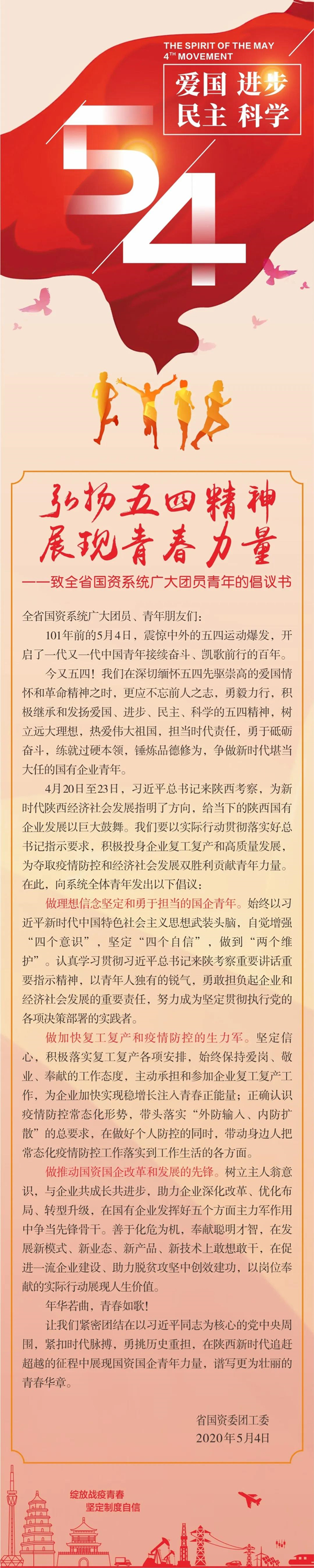 微信圖片_20200504173746_副本.jpg